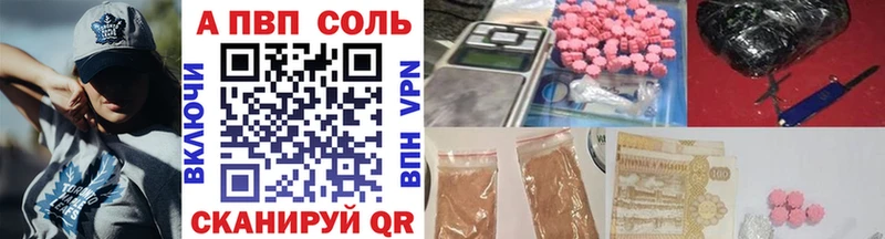 Где найти наркотики Морозовск Канабис Cocaine А ПВП Меф мяу мяу