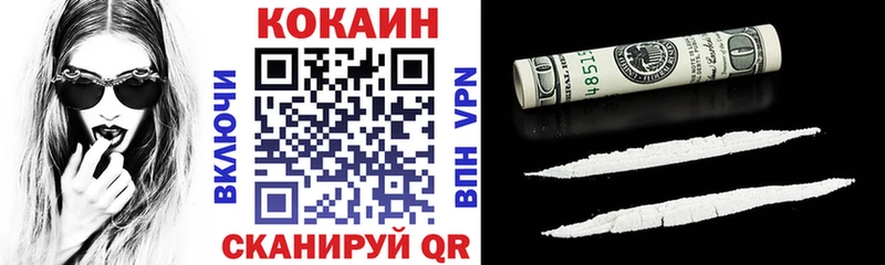Cocaine Fish Scale  omg как войти  Морозовск 