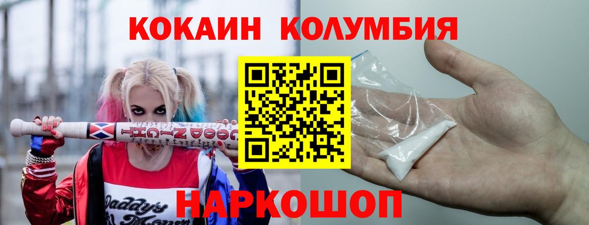 Кокаин Боливия  Кокаин  Вход с VPN  Морозовск  Кокаин VHQ 