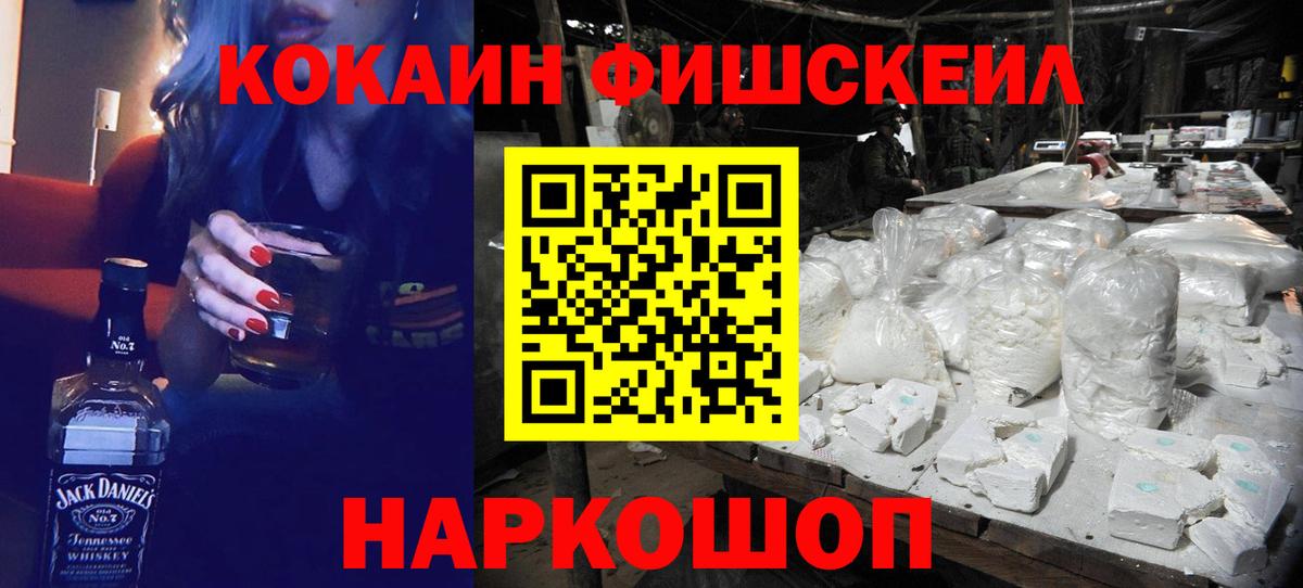 КОКАИН Columbia Морозовск