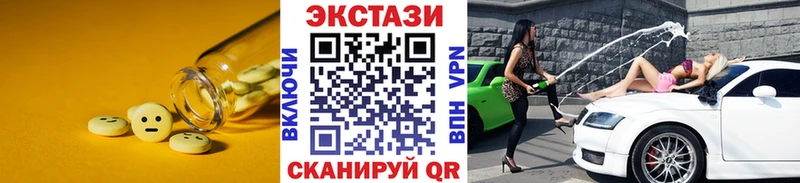 Ecstasy таблы  kraken ТОР  Морозовск  купить  цена 