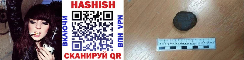 где продают наркотики  Морозовск  Гашиш убойный 