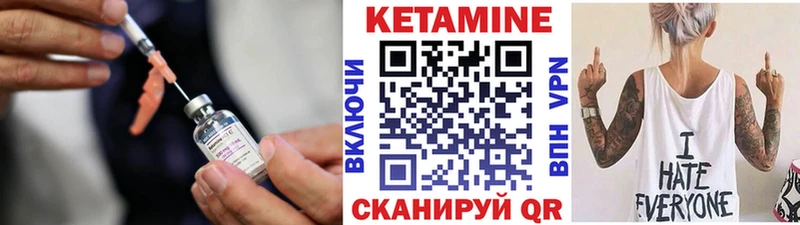 КЕТАМИН ketamine наркота Морозовск