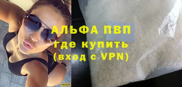 герыч Алексин