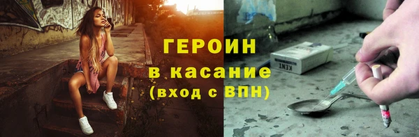 герыч Алексин