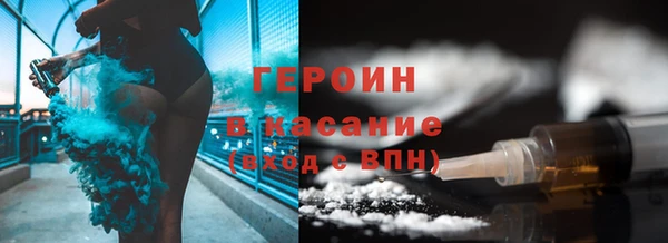 ГАЛЛЮЦИНОГЕННЫЕ ГРИБЫ Абаза