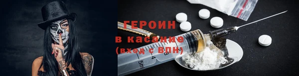 ПСИЛОЦИБИНОВЫЕ ГРИБЫ Абинск