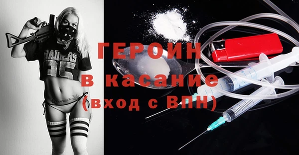 герыч Алексин