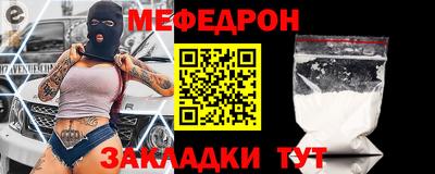 mdma Сланцы