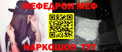 ГАЛЛЮЦИНОГЕННЫЕ ГРИБЫ Славянск-на-Кубани