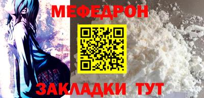 mdma Сланцы