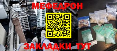 mix Славгород
