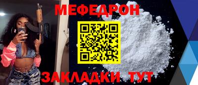 mdma Сланцы