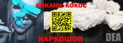 ГАЛЛЮЦИНОГЕННЫЕ ГРИБЫ Славянск-на-Кубани
