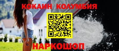 ГАЛЛЮЦИНОГЕННЫЕ ГРИБЫ Славянск-на-Кубани