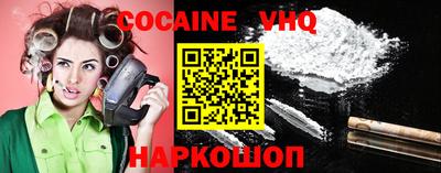 mdma Сланцы