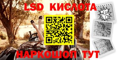 ГАЛЛЮЦИНОГЕННЫЕ ГРИБЫ Славянск-на-Кубани