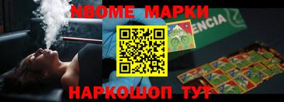 mdma Сланцы