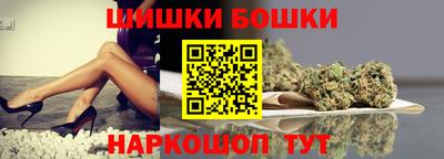 mdma Сланцы