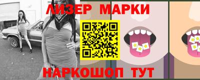 ГАЛЛЮЦИНОГЕННЫЕ ГРИБЫ Славянск-на-Кубани