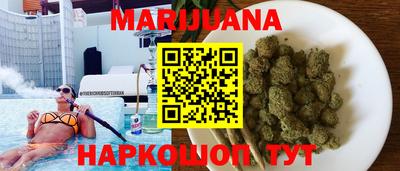 mdma Сланцы
