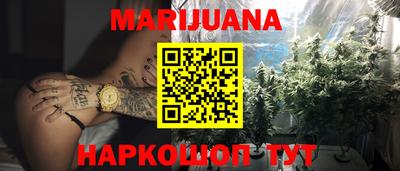 ГАЛЛЮЦИНОГЕННЫЕ ГРИБЫ Славянск-на-Кубани