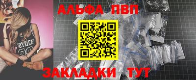 ГАЛЛЮЦИНОГЕННЫЕ ГРИБЫ Славянск-на-Кубани