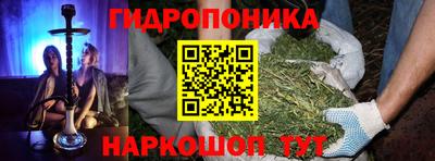 ГАЛЛЮЦИНОГЕННЫЕ ГРИБЫ Славянск-на-Кубани