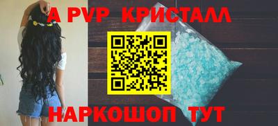 ГАЛЛЮЦИНОГЕННЫЕ ГРИБЫ Славянск-на-Кубани