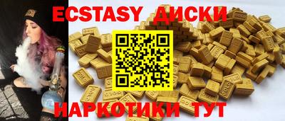 mdma Сланцы