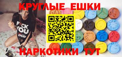 ГАЛЛЮЦИНОГЕННЫЕ ГРИБЫ Славянск-на-Кубани