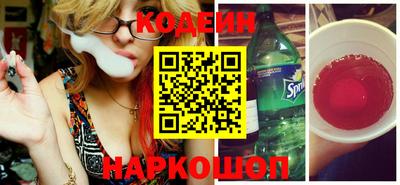 ГАЛЛЮЦИНОГЕННЫЕ ГРИБЫ Славянск-на-Кубани