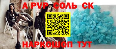 mix Славгород