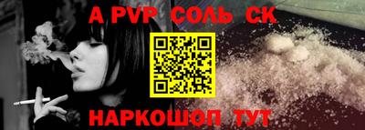 mdma Сланцы