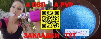 mdma Сланцы