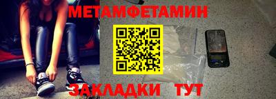 mdma Сланцы