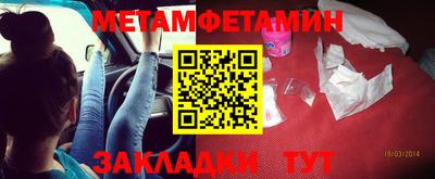 ГАЛЛЮЦИНОГЕННЫЕ ГРИБЫ Славянск-на-Кубани