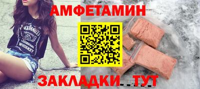 mdma Сланцы