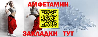 ГАЛЛЮЦИНОГЕННЫЕ ГРИБЫ Славянск-на-Кубани