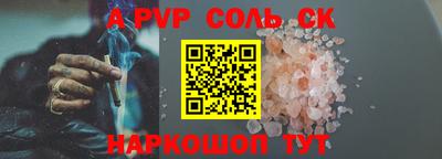 mdma Сланцы
