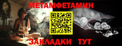 mdma Сланцы