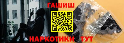 mdma Сланцы