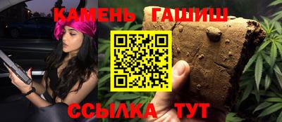 ГАЛЛЮЦИНОГЕННЫЕ ГРИБЫ Славянск-на-Кубани