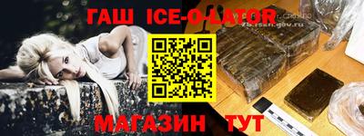 mix Славгород