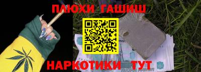 ГАЛЛЮЦИНОГЕННЫЕ ГРИБЫ Славянск-на-Кубани