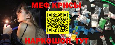 mdma Сланцы