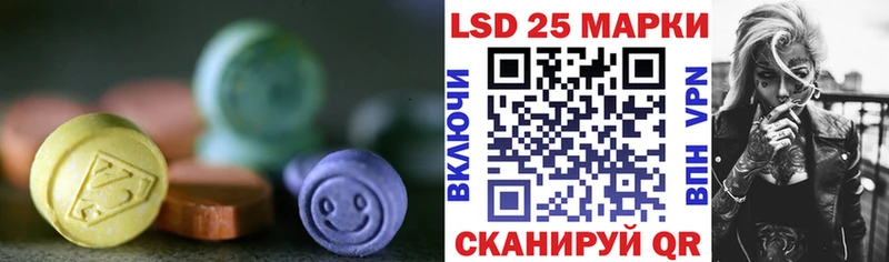 LSD-25 экстази кислота продажа наркотиков Морозовск