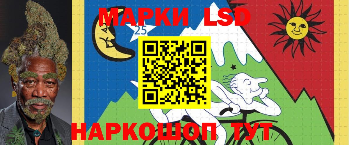 Морозовск  LSD-25 экстази ecstasy  blacksprut ссылки  Вход с VPN 