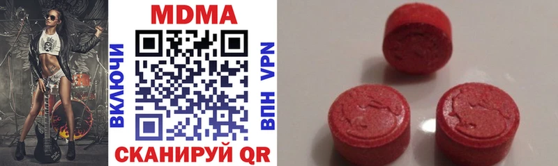 mega как зайти  Морозовск  MDMA Molly  купить  сайты 