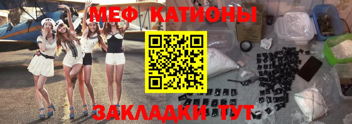 Морозовск  МЕФ  Меф 4 MMC  Вход с VPN  МЯУ-МЯУ VHQ 